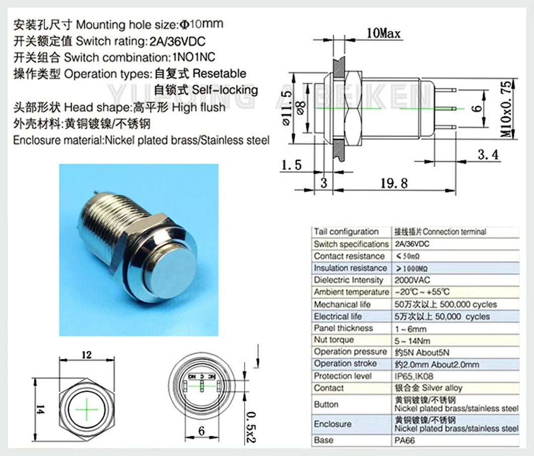 Mini High Round Momentary Electric Spst 10mm Push Button Switch