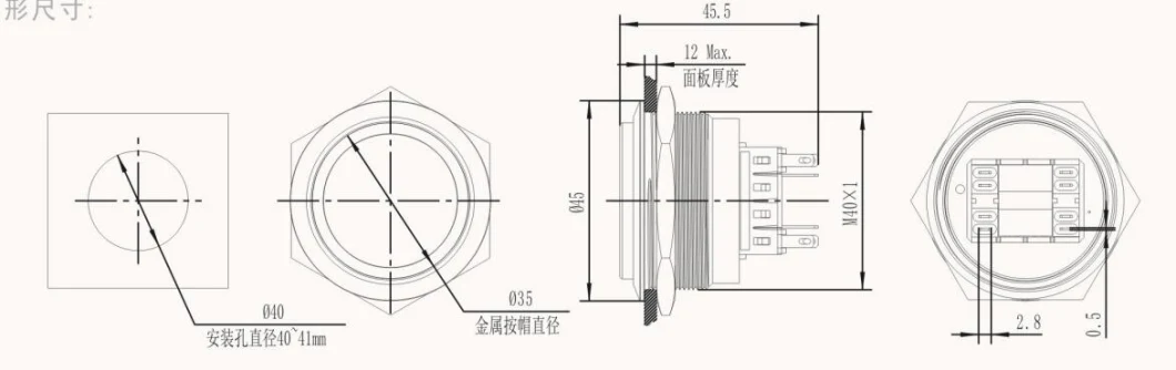 40mm Metal Locked Latching Push Button Switch